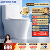 九牧（JOMOO）马桶 家用虹吸式马桶大冲力节水坐便器 防臭瞬冲 易洁抗菌马桶 行业爆款-双旋暴风冲11370-305坑