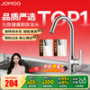 九牧（JOMOO）厨房水龙头 洗菜盆水龙头洗碗盆水槽冷热水龙头 防溅隔铅健康用水 A款-33080【爆款双水花-亮银】