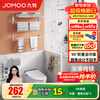 九牧（JOMOO）毛巾架卫生间置物架免打孔浴巾架浴室挂件套装铝合金7件套939415
