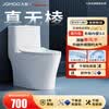 九牧（JOMOO）马桶 家用虹吸式马桶大冲力节水坐便器 防臭瞬冲 易洁抗菌马桶 行业爆款-升级无棱内壁11370-305坑
