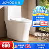 九牧（JOMOO） 马桶 卫浴节水防臭小户型坐便器 缓降快拆盖板劲冲抗菌马桶 【升级双旋冲】11316KD-305坑