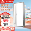 雷士（NVC）风暖浴霸暖风照明排气一体卫生间浴室速热石墨烯智能浴霸 【爆款】Y406|智能遥控|除菌+控温