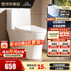 九牧（JOMOO） 马桶 卫浴节水防臭小户型坐便器 缓降快拆盖板劲冲抗菌马桶 【升级双旋冲】11316KD-305坑