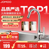 九牧（JOMOO）厨房水龙头 洗菜盆水龙头洗碗盆水槽冷热水龙头 防溅隔铅健康用水 A款-33080【爆款双水花-亮银】