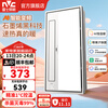 雷士（NVC）风暖浴霸暖风照明排气一体卫生间浴室速热石墨烯智能浴霸 【爆款】Y406|智能遥控|除菌+控温