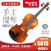 玛蒂尼MN-05手工小提琴 儿童初学者成人考级提琴 乌木配件扳指 1/4