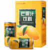 乐天韩国原装进口 芒果汁180ml*15罐礼盒装 果汁含量大于20%解渴0脂肪
