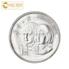 中汇钱币 1994年希望工程实施5周年普通流通纪念币 全新卷拆品相 希望工程流通币 单枚