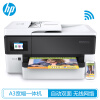 惠普（HP）A3A4彩色打印机一体机喷墨复印机办公打印扫描复印 7720 (1纸盒|A3A4打印|A4复印扫描传真