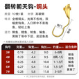 小仙郎鱼钩成品铅头钩钓鱼朝天钩自动翻转反转套装 【铜头/翻转朝天钩】12枚/袋 6号