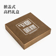 牧和中国象棋实木象棋榉木雕花50号露营高档礼盒mh037
