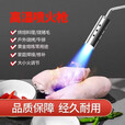 双焱弘 TRI FLAMES喷火枪带气罐喷火抢烧猪毛神器家用点火枪手持喷灯高温型喷枪头  大口径喷枪（可倒置）无气罐