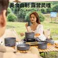 北岳户外锅具露营炊具烧水茶壶煎锅便携野外锅具野营吊锅套锅用品套装 【食品级铝合金】中号煮锅+袋子