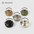 THOUS WINDS 千风迷你不锈钢烧水壶户外明火煮水壶咖啡泡茶壶0.6L露营烧水壶 0.6L迷你不锈钢烧水壶 原色