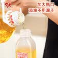 Wenli味全尖叫油瓶喷油壶空瓶PP5油壸家用酱油醋料酒耗油调料罐分装瓶 3瓶（耐高温+标签贴纸）300ml