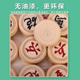 胜旅象棋60号实心实木大号出行象棋棋盘套装配入门书籍