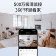 水星（MERCURY）智能摄像头云台500万像素3K全景全彩夜视  人形宠物侦测婴儿看护监控器家用无线手机远程查看通话