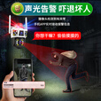 镭威视4g摄像头室户外终身免流量监控器家用无需连wifi手机远程360度无死角带高清夜视全景不用网线农村