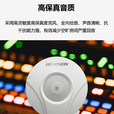 海康威视（HIKVISION）监控拾音器 高保真麦克风 全向拾音 降噪 监控摄像头音频采集 内置雷击保护 DS-2FP2020-A 【60㎡拾音范围】DS-2FP2020-A