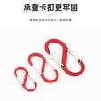 凯路德（KAIROAD）户外登山扣大S型安全扣快挂钩钥匙挂扣多功能铝合金攀岩8字挂扣 【5个】大号-D型登山扣-蓝