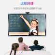 教学一体机触屏会议平板电视多媒体智能电子白板书写学校培训教育幼儿园大屏触摸触控一体机 55寸/适用5-10人/赠送推车 【会议投屏】安卓系统