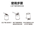 火枫户外露营气罐倒置倒立稳定器可调节配件可支撑 气罐倒置稳定器[可调节支撑]