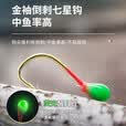辰义 白条专杀鱼钩夜光串钩白条串钩翘嘴钓白条七星钩白光金钩带笼 7钩款【带铁笼】5付装 3号