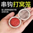 一点红串钩打窝笼不锈钢打窝器钓鱼饵料笼新型远投饵笼黄辣丁打窝球沉底 中号不锈钢打窝笼【3个】