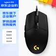 罗技（G）G102第二代 【企业级】 有线游戏电竞鼠标 办公电竞两用鼠标  黑色 【团单优惠】