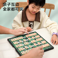 京东京造 磁吸军棋兵棋陆战棋 折叠棋盘棋子大号防水套装益智桌游玩具