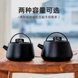 原始人铸铁壶围炉煮茶家用室内水壶烧水泡茶壶炭火炉器明火电陶炉 900ML铸铁茶壶-如意
