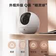 萤石C6c 2K+星光增强版 400万极清 室内智能无线监控器家用摄像头双向通话 手机远程 婴儿看护器