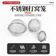 一点红串钩打窝笼不锈钢打窝器钓鱼饵料笼新型远投饵笼黄辣丁打窝球沉底 中号不锈钢打窝笼【3个】
