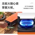 THOMSON汤姆逊分体式户外露营防风燃气野营野炊猛火灶炉煮茶卡式炉HD-02