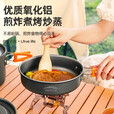 北岳户外锅具露营炊具烧水茶壶煎锅便携野外锅具野营吊锅套锅用品套装 【食品级铝合金】中号煮锅+袋子