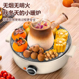 扬子家用围炉煮茶电围炉电烧烤架室内无烟烤火盆煮奶茶罐电煮茶炉子电热炉子烤橘子室内取暖炉 电烤炉 单围炉+烤网 1层