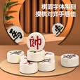 得力（deli）象棋磁性吸木棋套装便携式折叠棋盘成人儿童益智露营桌游开学礼物