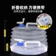 原始人户外折叠水桶家用储水带龙头车载水箱便携式塑料蓄水容器 5L加厚