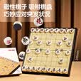 得力（deli）象棋磁性吸木棋套装便携式折叠棋盘成人儿童益智露营桌游开学礼物