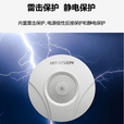海康威视（HIKVISION）监控拾音器 高保真麦克风 全向拾音 降噪 监控摄像头音频采集 内置雷击保护 DS-2FP2020-A 【60㎡拾音范围】DS-2FP2020-A