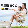 原始人户外折叠凳子露营便携式小马扎折叠椅排队手包钓鱼椅子野餐用品 中号雅致黑【加大椅面 加粗钢管 双层牛津布】