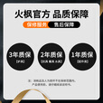 火枫户外露营气罐倒置倒立稳定器可调节配件可支撑 气罐倒置稳定器[可调节支撑]