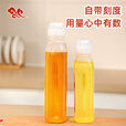 Wenli味全尖叫油瓶喷油壶空瓶PP5油壸家用酱油醋料酒耗油调料罐分装瓶 3瓶（耐高温+标签贴纸）300ml