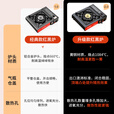 金宇（jinyu）户外卡式炉防爆露营炉具卡士炉卡斯炉家用瓦斯炉野外卡磁炉家用