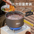 探险者（TAN XIAN ZHE）户外炉具野炊锅具全套露营炉具户外烧水壶卡式炉锅具三件套 4-7人套锅组合【全套折叠收纳】