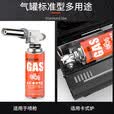 北乐卡式炉气罐液化煤气小瓶便携式丁烷卡磁正品瓦斯气瓶户外燃气气体 16瓶【猛火力可燃180分钟/瓶】净约250克