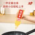 Wenli味全尖叫油瓶喷油壶空瓶PP5油壸家用酱油醋料酒耗油调料罐分装瓶 3瓶（耐高温+标签贴纸）300ml