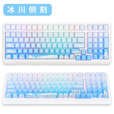 爱外设PBT透光OEM高度侧刻透光键帽134键大全套渐变色下灯位侧刻小全套增补键848298适配键盘 冰川蓝侧刻PBT键帽[原厂高度]