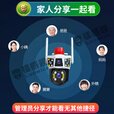 镭威视4g摄像头室户外终身免流量监控器家用无需连wifi手机远程360度无死角带高清夜视全景不用网线农村