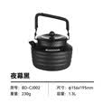 black dog黑狗露营烧水壶野营全铝茶壶明火煮水壶便携式炉具 夜幕黑 